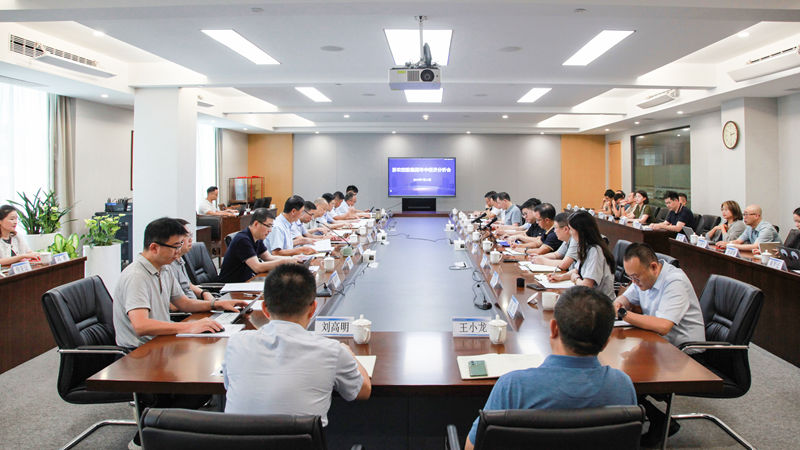 浙農控股集團召開年中經濟分析會