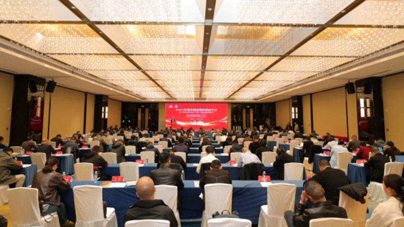 浙農(nóng)股份獲農(nóng)資流通企業(yè)競(jìng)爭(zhēng)力最高評(píng)級(jí)，&ldquo;浙農(nóng)&rdquo;&ldquo;惠多利&rdquo;&ldquo;浙農(nóng)耘&rdquo;獲評(píng)農(nóng)資行業(yè)知名品牌